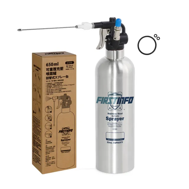 【良匠工具】新型650cc氣動氣壓噴霧罐 可重覆充氣 壓力噴霧罐  不鏽鋼噴霧罐(潤滑 防銹去污 WD40)