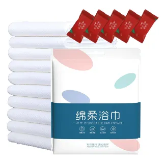 【JHS】10入組 重磅加大加厚 一次性浴巾 送洗臉巾5入(免洗浴巾 拋棄式浴巾 一次性飯店毛巾)