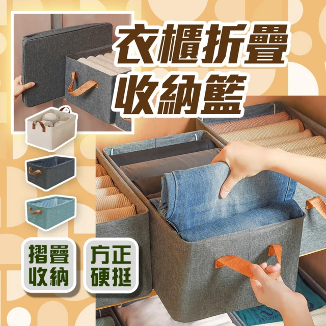 衣櫃收納