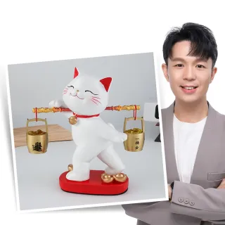 【命運好好玩】湯鎮瑋-雙倍賺爆招財貓(入厝禮)