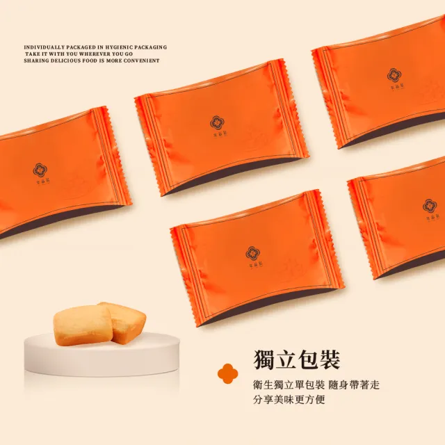 【DREAMCATCHER】棠品居 鳳梨酥(20盒/箱 鳳梨酥禮盒 伴手禮 點心 零食 中秋節送禮 佳節禮盒 台灣製)_年菜