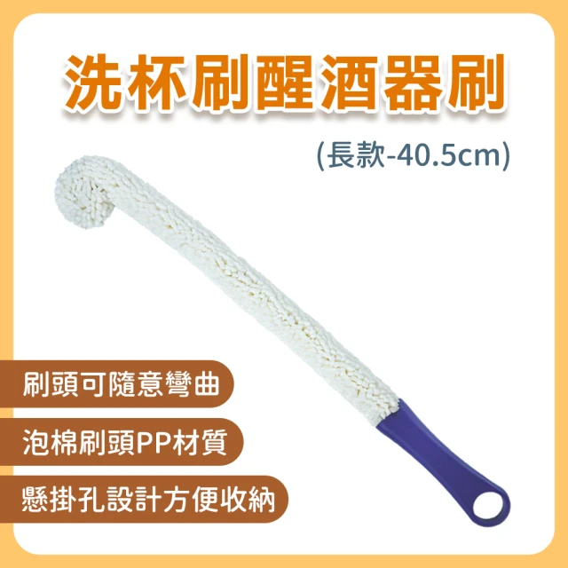 海棉刷子