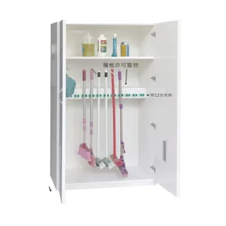 【澄品】塑鋼掃具櫃-桃園以北免運 偏遠除外(寬92深47高190)
