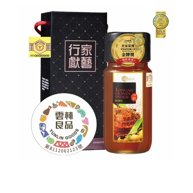 【情人蜂蜜】養蜂協會認證台灣龍眼蜂蜜700gX1入(2025得獎蜜/年節禮盒)