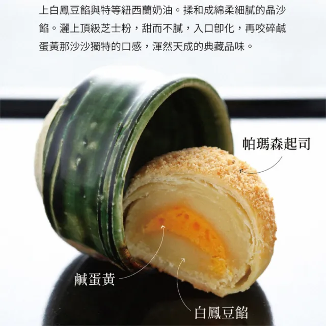 【阿聰師】晶饌月見6入禮盒×40盒成箱組(附提袋/伴手禮/台中/中秋/送禮/國宴/禮盒/外銷)_中秋 中秋禮盒