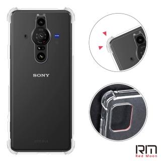 【RedMoon】SONY Xperia PRO-I 耐衝擊四角防護TPU手機軟殼