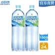 【統一】水事紀麥飯石礦泉水1500mlx2箱(共24入 官方直營)  (TQF微笑標章)