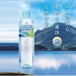 【統一】水事紀麥飯石礦泉水1500mlx12入/箱(官方直營)  (TQF微笑標章)