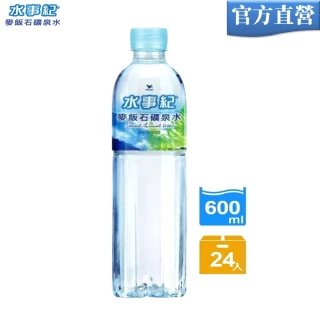 【統一】水事紀麥飯石礦泉水600mlx24入/箱(官方直營)  (TQF微笑標章)