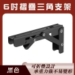 【工具達人】折疊置物架 支撐架 折疊三角支架 折疊支架 層板架 L支架 摺疊壁掛架 折疊壁架 L架(190-LF6B)