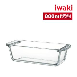 【iwaki】耐熱玻璃吐司/磅蛋糕模具-880ml(18x8cm)