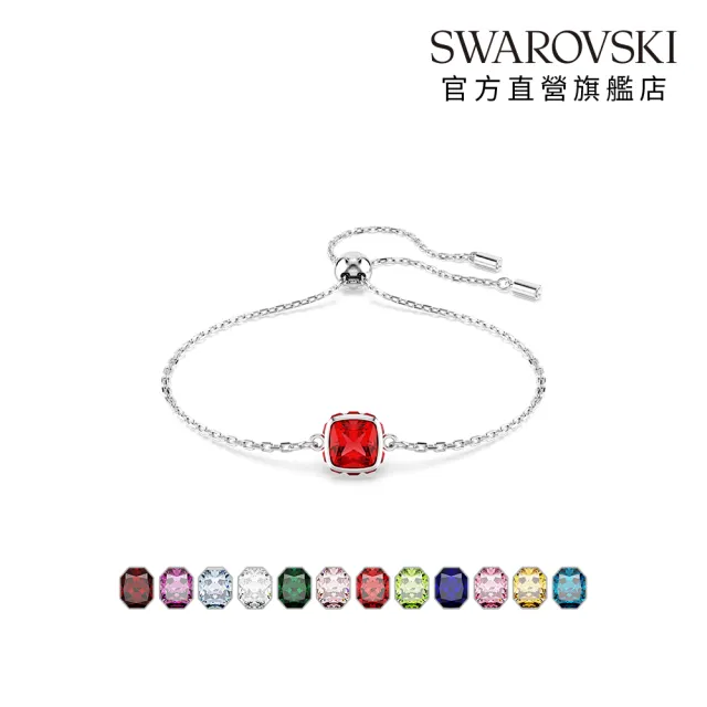 SWAROVSKI 施華洛世奇】Birthstone 手鏈方形切割鍍白金色(12色任