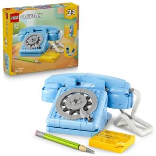 【LEGO 樂高】創意百變系列3合1 31174 復古電話(三合一玩具 DIY積木 兒童玩具 積木)