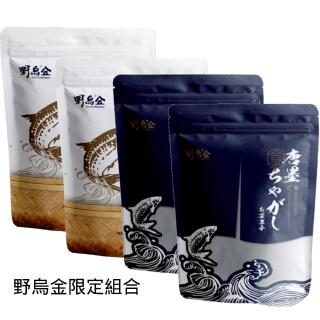 野烏金限定組合一口烏魚子+一口烏魚腱(烏魚子2袋烏魚腱2袋 4包組)