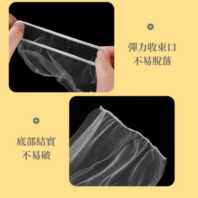極細密水槽過濾網-約500枚入(菜渣濾網 排水孔濾網 肥皂袋 起泡網)