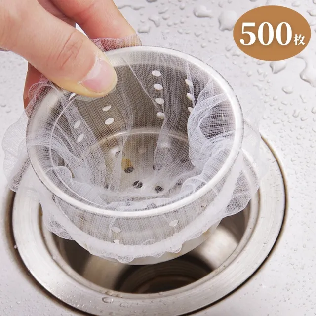 極細密水槽過濾網-約500枚入(菜渣濾網 排水孔濾網 肥皂袋 起泡網)