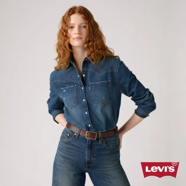 【LEVIS】真皮皮帶 金屬扣頭 咖啡色皮帶 腰帶 女生皮帶 人氣新品 004CH-0001