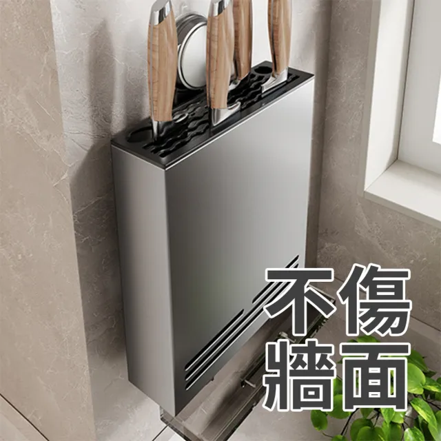 【homer生活家】吸盤系列 刀具收納架(吸盤菜刀架 刀架收納 吸盤廚房收納 廚具收納架 刀具收納架)