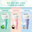 【Schick 舒適牌】舒芙仕女除毛刀 囤貨組(1刀把8刀片)