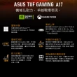 【ASUS】升級32G組★17.3吋GeForce RTX 4050 R7 電競筆電(FA707NUR-0042B7435HS/R7-7435HS/16G/1TB/W11)