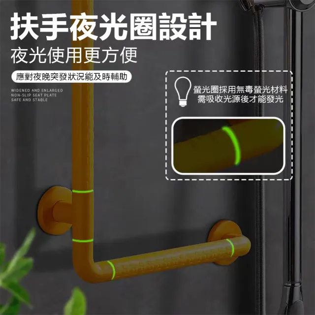 【AnDa 安達】L型扶手 浴室安全扶手 欄桿 衛生間馬桶扶手 廁所老防滑扶手 無障礙扶手 助力架(58*68公分)