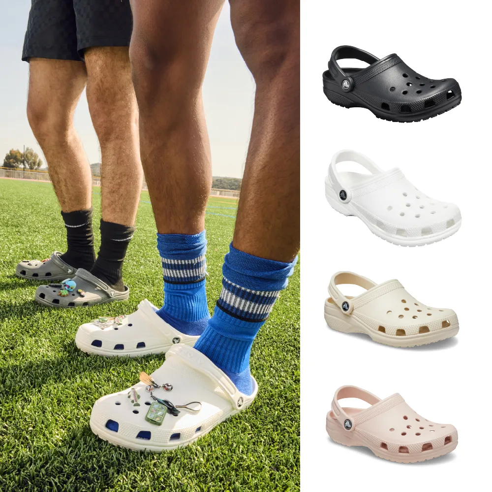 【Crocs官方直營】中性鞋 經典 克駱格 洞洞鞋涼鞋 7色任選(10001)