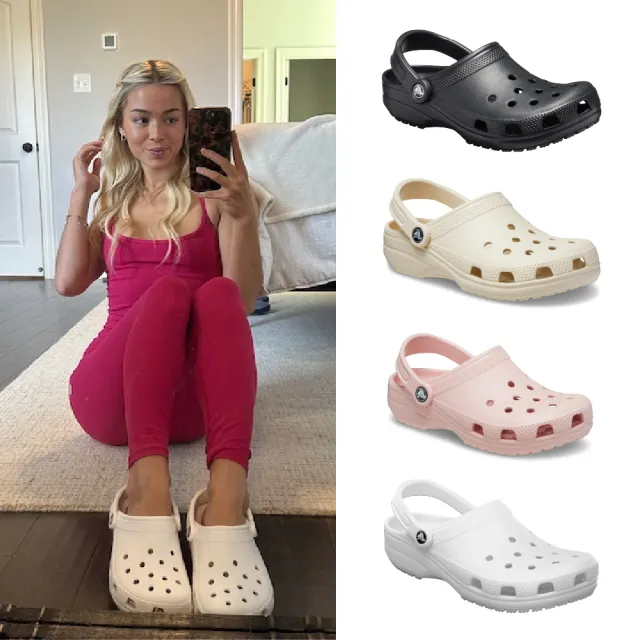 【Crocs】中性鞋 經典 克駱格 洞洞鞋涼鞋 7色任選(10001)