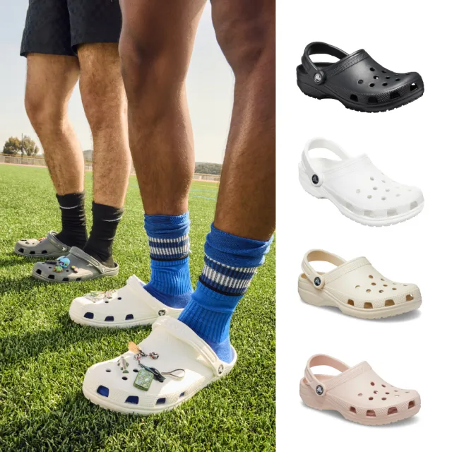【Crocs】中性鞋 經典 克駱格 洞洞鞋涼鞋 7色任選(10001)