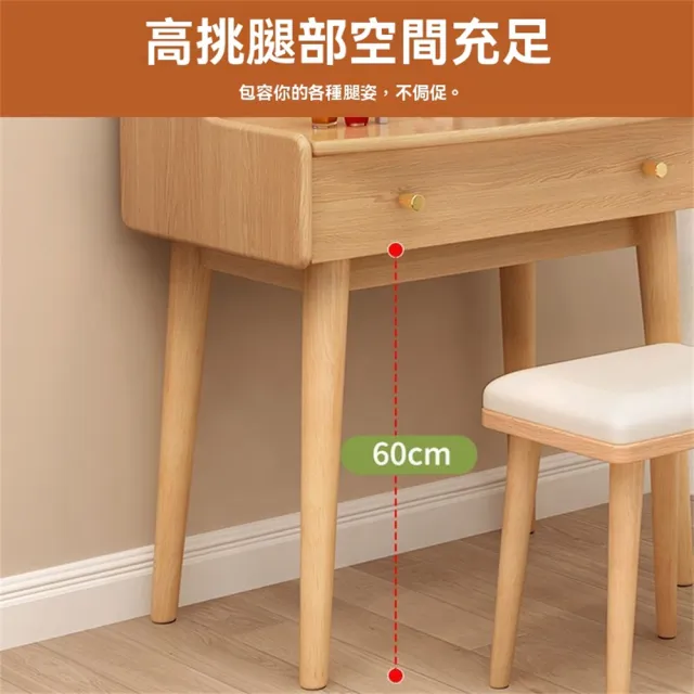 【匠俱】全實木化妝台 80cm梳妝台 窄床頭櫃(書桌一體小尺寸 臥室梳妝桌帶化妝鏡)