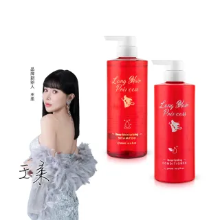 【長髮公主的秘密】生薑養護洗髮護髮500mlx2入組(改善乾枯毛躁受損髮 強韌髮根 洗髮精 護髮乳 護髮膜 護髮 