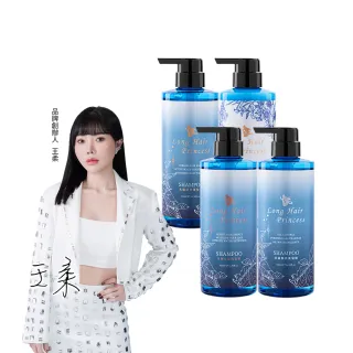 長髮公主的秘密 海洋洗髮護髮500mlx4入組(染燙修護 強健髮根 控油 洗髮精 護髮乳 護髮膜 護髮素)