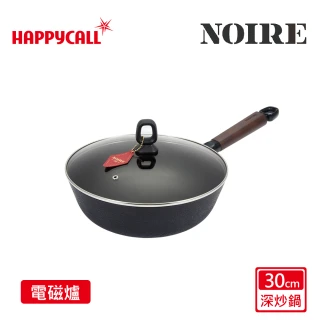 【HAPPYCALL】石墨烯IH鈦熔岩不沾炒鍋組30cm(含蓋/電磁爐適用)