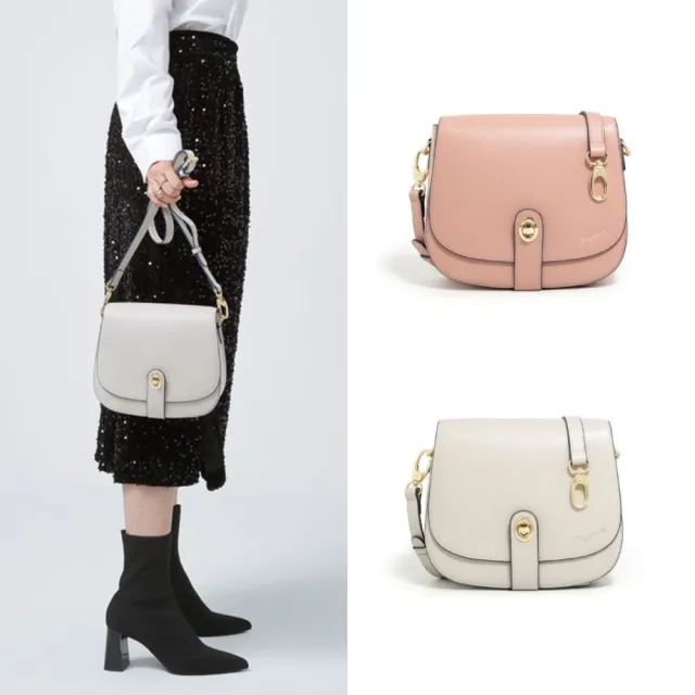 【PEPPER’S】交換禮物 SWITCH牛皮轉鎖馬鞍包 - 月光灰/玫瑰粉(真皮包包 百貨專櫃 馬鞍包 女包 斜背包)