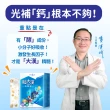 【大漢酵素】助大漢有酵液15mlx15包/盒(成長配方 蔬果酵素 鈣 鎂 推薦)
