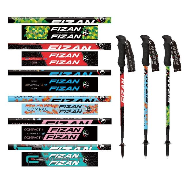 【FIZAN】超輕四節式登山杖2入特惠組(健行仗/登山/徒步/高強度鋁合金)