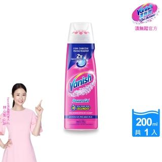 【Vanish 漬無蹤】新一代碧蓮去漬凝膠200ml(衣服去漬/去汙/去漬筆/去油汙)