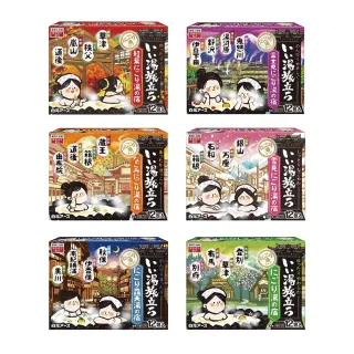 【白元】日本 溫泉泡湯入浴劑 25gx12入(平輸商品/多款任選)