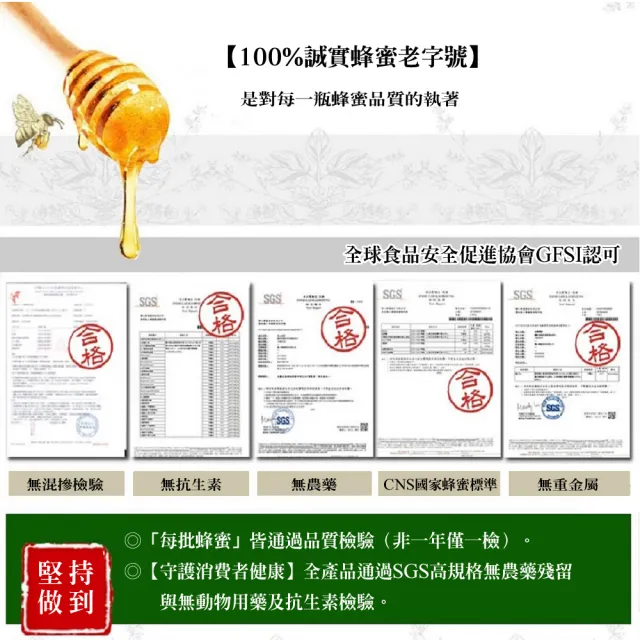 【情人蜂蜜】台灣國產首選佰花蜂蜜700gx3入組(附專屬手提禮盒)