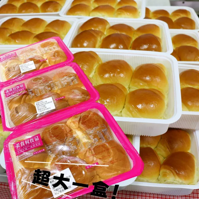 【美食村】拔絲牛奶麵包(6入X5盒)