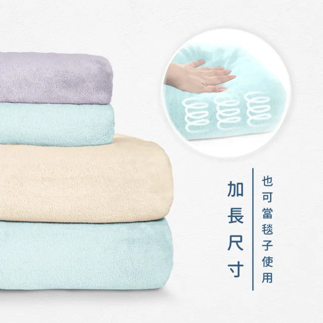 【MORINO】無棉絮棉柔鬆厚快乾加大浴巾/兩用被 單條含運(170X90加大浴巾 浴巾 冷氣毯午睡毯兩用)