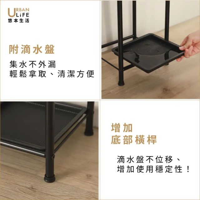 【URBAN LiFE 悠本生活】MIT台灣製 簡約6格雨傘架附S掛勾(傘桶/傘架/收納雨傘架/摺疊傘短傘長傘可收納)