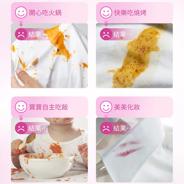 【Vanish 漬無蹤】新一代碧蓮去漬凝膠200mlx4(衣服去漬/去污/去漬筆/去油污)