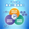 【大漢酵素】助大漢有酵液 5入組(15mlx15包/盒  白宮這一家代言)-訶子 天麻)