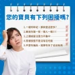 【大漢酵素】助大漢有酵液 2入組(15mlx15包/盒  白宮這一家代言)-訶子 天麻)