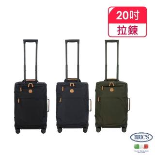 【BRIC S】義大利小牛皮防潑水布箱 20吋 登機箱(行李箱/ 旅行箱/軟箱/布箱)
