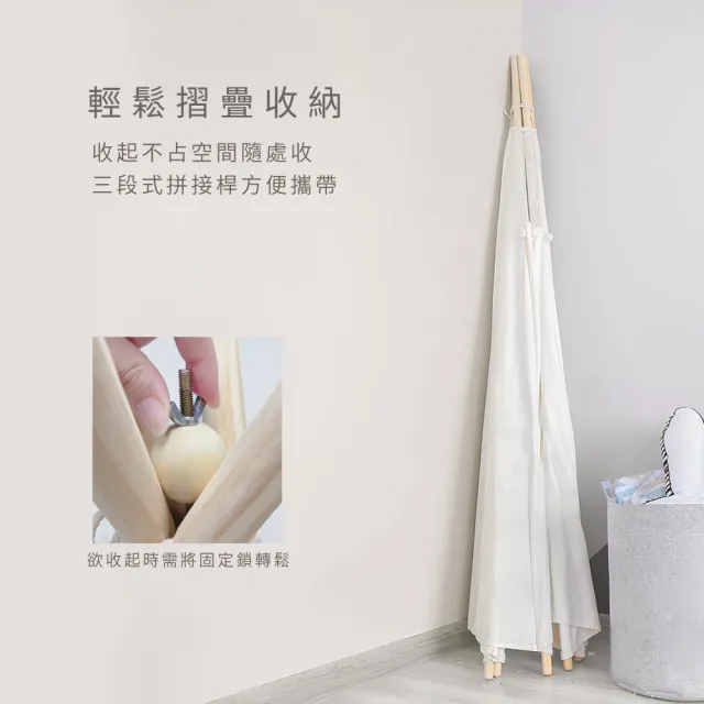 【PUKU 藍色企鵝】兒童 印第安 帳篷(含軟墊)