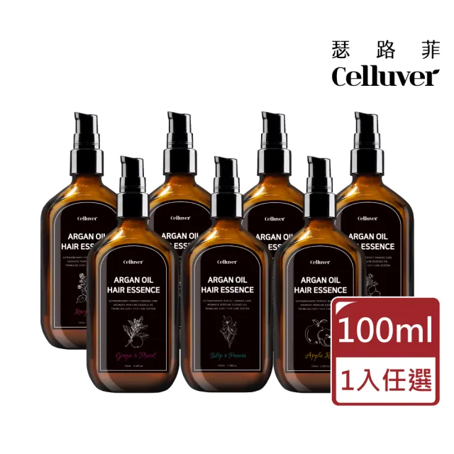 【Celluver 瑟路菲】☆官方直營☆免沖洗摩洛哥護髮油100ml(韓方養髮香氛護髮)