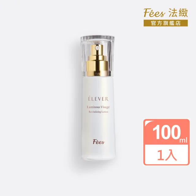 【Fees 法緻】煥采胜肽賦活精萃乳100ml