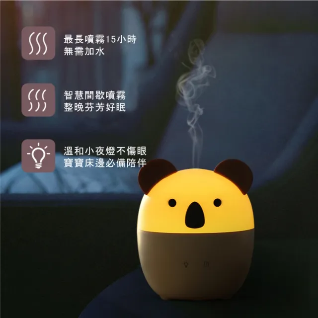 【愛爾蘭-自然之事】超人氣無尾熊水氧機 一夜好眠(花草引力嚴選 擴香機 薰香機)