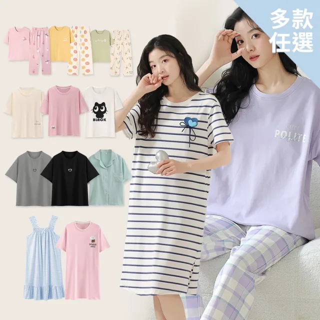 【Chic Chic 琪琪】1套組-可愛俏皮印花帶胸墊居家服-多款可選(睡衣套裝/短袖長褲/春夏睡衣/睡裙/居家套裝)